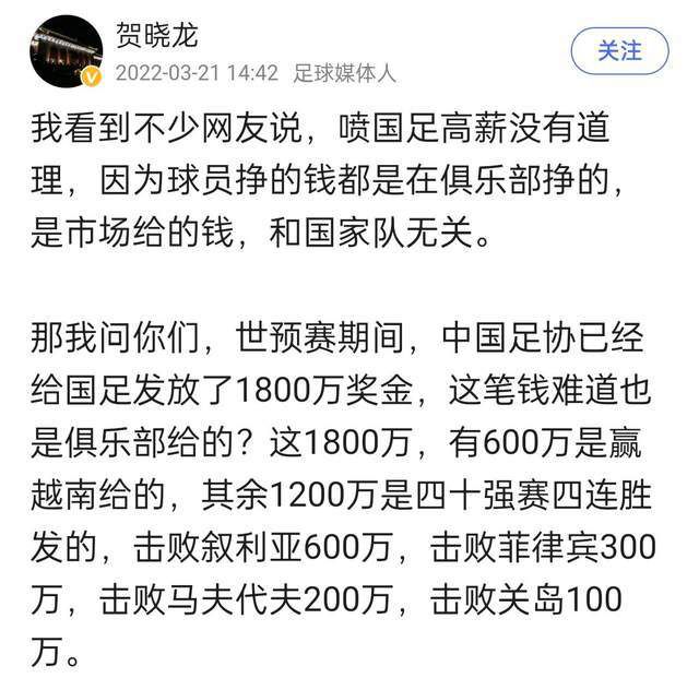 【双方首发以及换人信息】皇马首发：13-卢宁、2-卡瓦哈尔（88’ 20-弗兰-加西亚）、6-纳乔、22-吕迪格、23-费兰-门迪、8-克罗斯、10-莫德里奇（69’ 19-塞巴略斯）、15-巴尔韦德（88’ 32-尼科-帕斯）、5-贝林厄姆（78’ 17-巴斯克斯）、14-何塞卢、11-罗德里戈（78’ 33-贡萨洛）皇马替补：26-迭戈-皮内罗、30-弗兰-冈萨雷斯、4-阿拉巴、28-马里奥-马丁、21-迪亚斯加的斯首发：1-莱德斯马（79’ 13-大卫-吉尔）、2-萨尔杜瓦（79’ 10-布莱恩）、3-法里、5-丘斯特（66’ 11-阿莱霍）、15-哈维-埃尔南德斯、27-纳瓦罗（57’ 18-马奇斯）、4-阿尔卡拉斯、8-亚历克斯-费尔南德斯、33-卢卡斯-皮雷斯、16-克里斯托弗-拉莫斯（66’ 25-马克西-戈麦斯）、21-罗杰-马蒂加的斯替补：22-梅雷、19-瓜迪奥拉、20-卡塞伦、14-姆巴耶、6-何塞-马里、7-索夫里诺、9-内格雷多